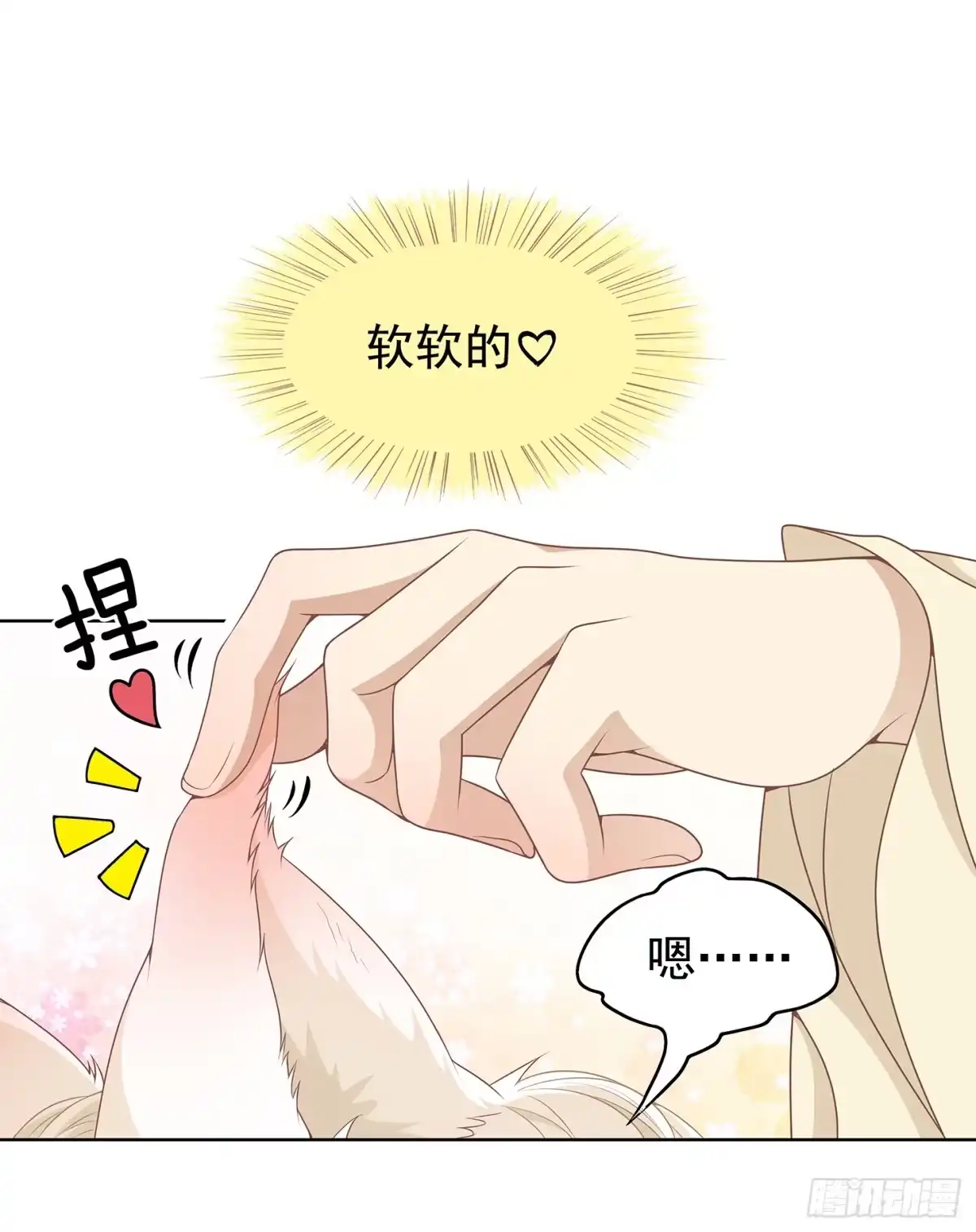 《王妃好威武》你要对本王负责啊 第6页
