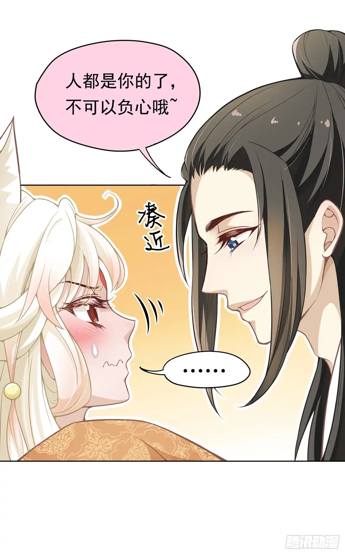 《王妃好威武》你要对本王负责啊 第16页