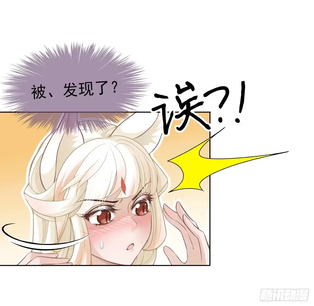 《王妃好威武》你要对本王负责啊 第15页