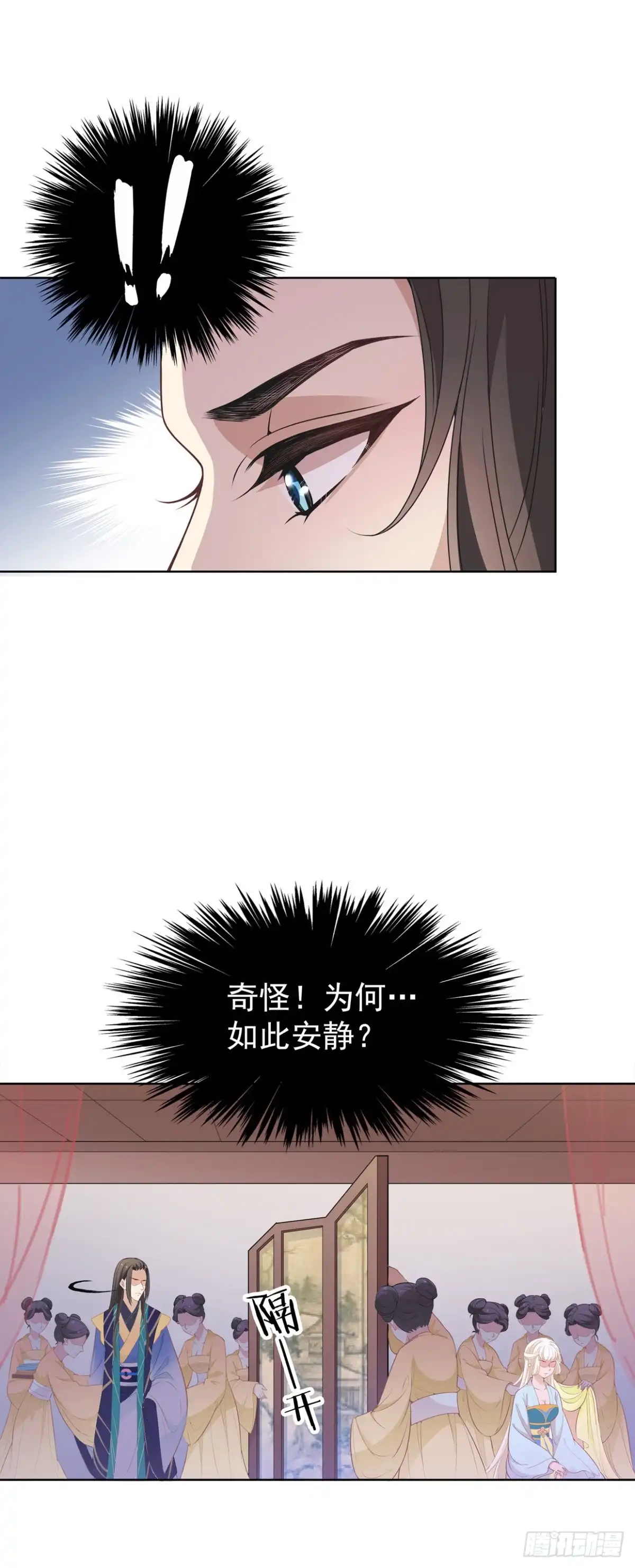 《王妃好威武》危险的味道 第1页