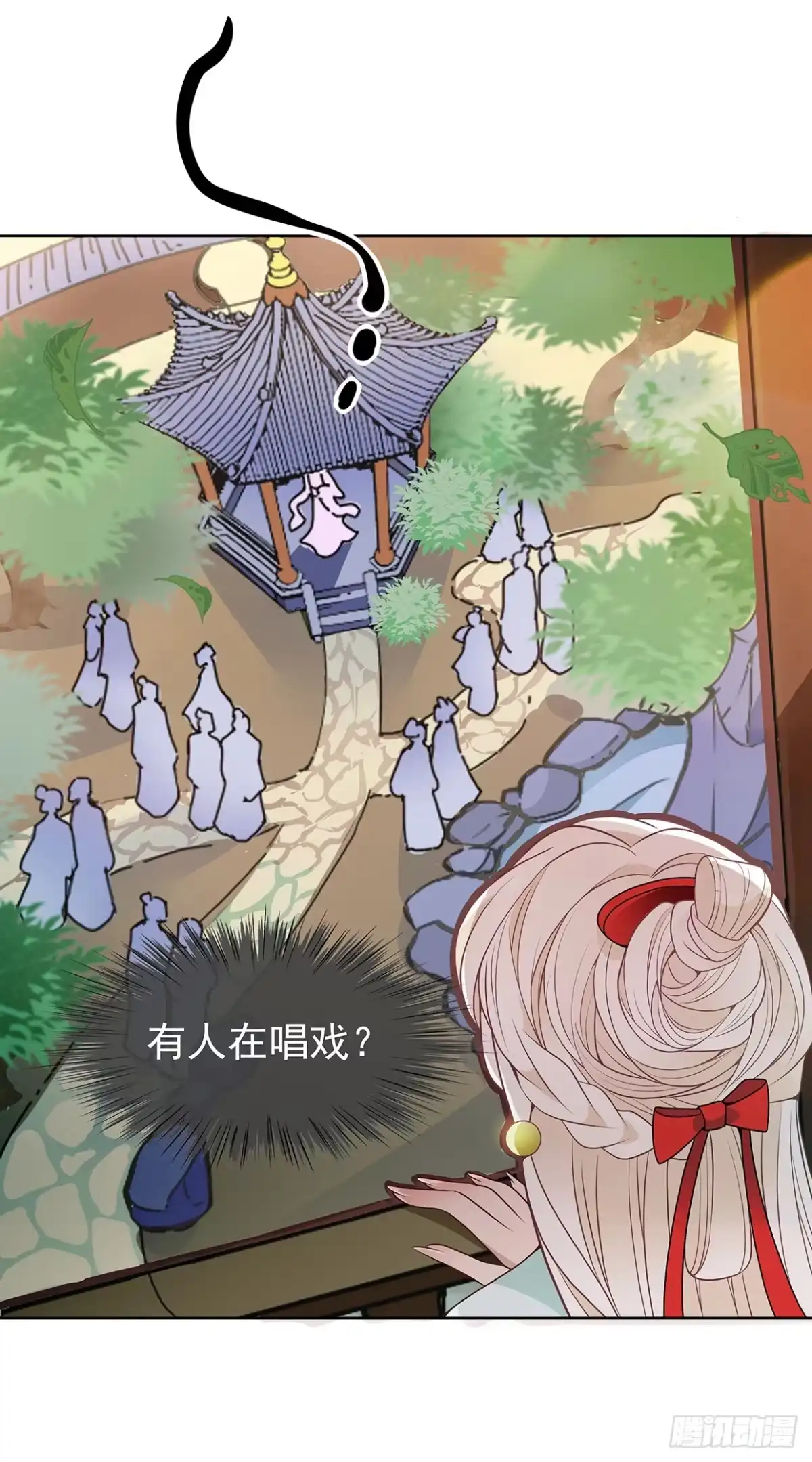 《王妃好威武》等你回来和你算账 第22页