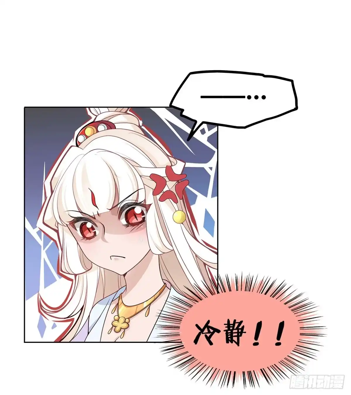 《王妃好威武》谁来救救我 第19页
