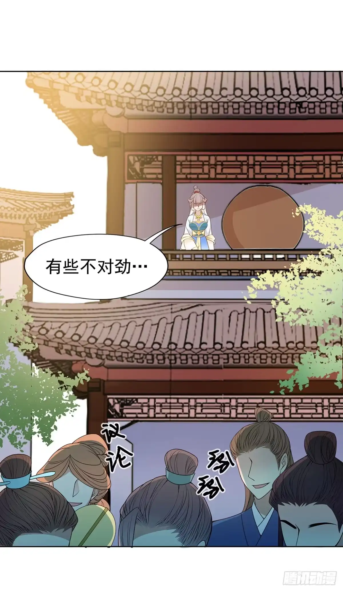 《王妃好威武》谁来救救我 第2页