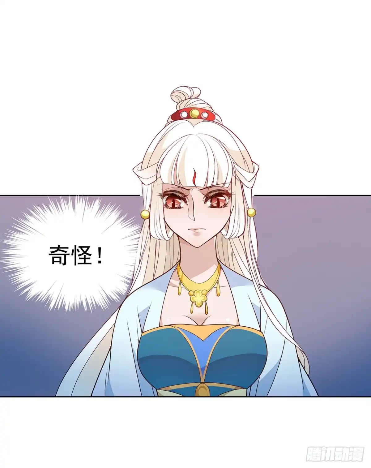 《王妃好威武》谁来救救我 第1页