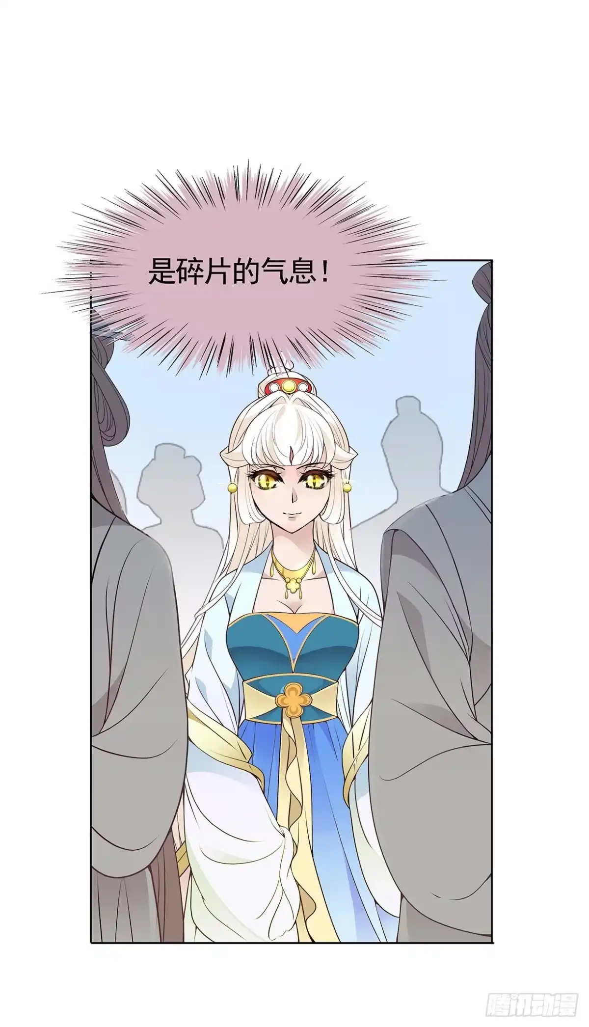 《王妃好威武》谁来救救我 第12页