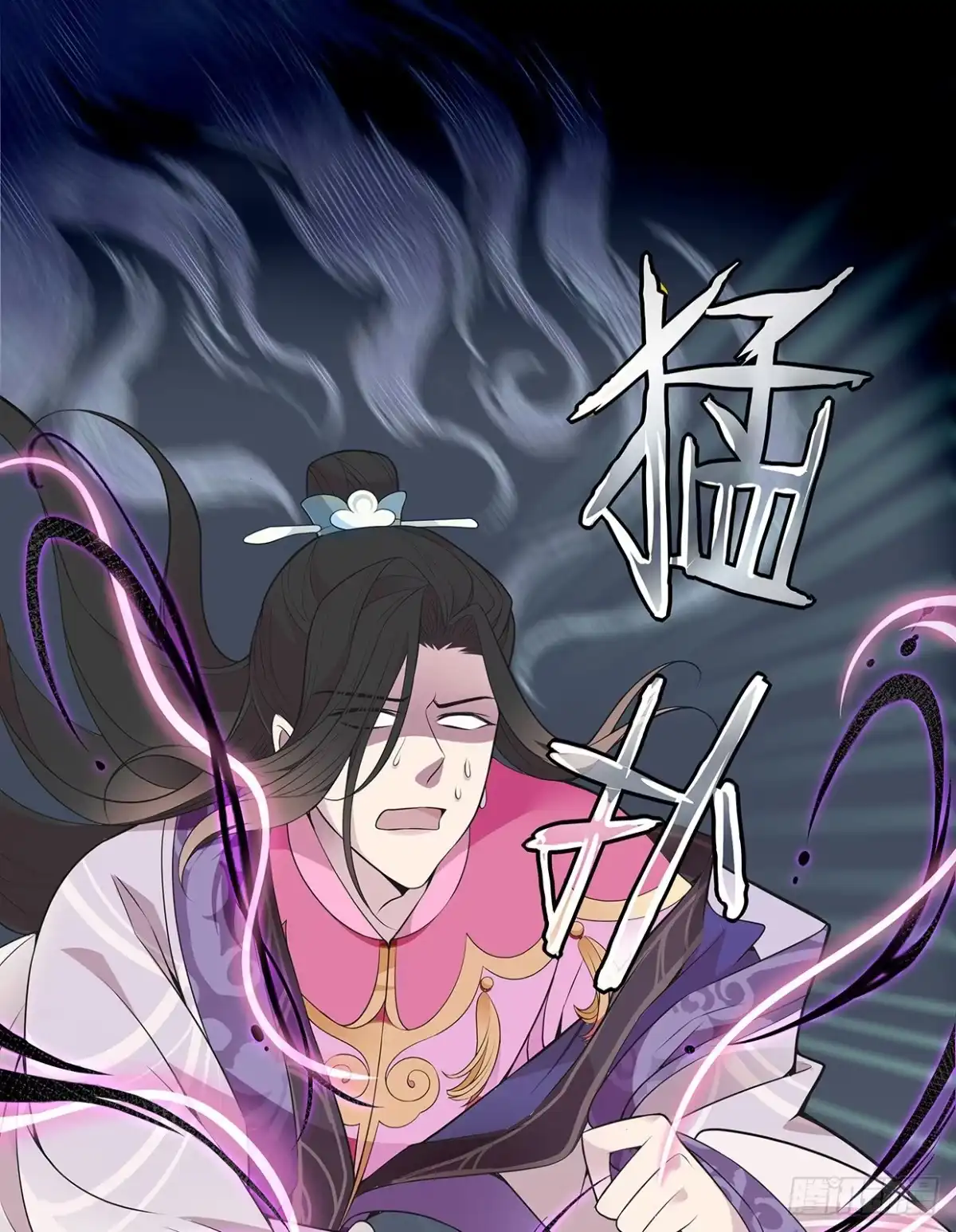 《王妃好威武》碎片的气息 第18页