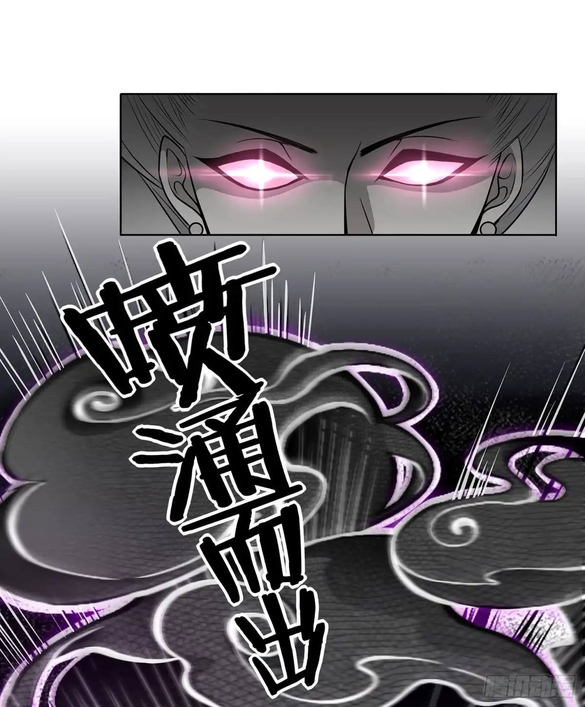 《王妃好威武》好想回家 第26页
