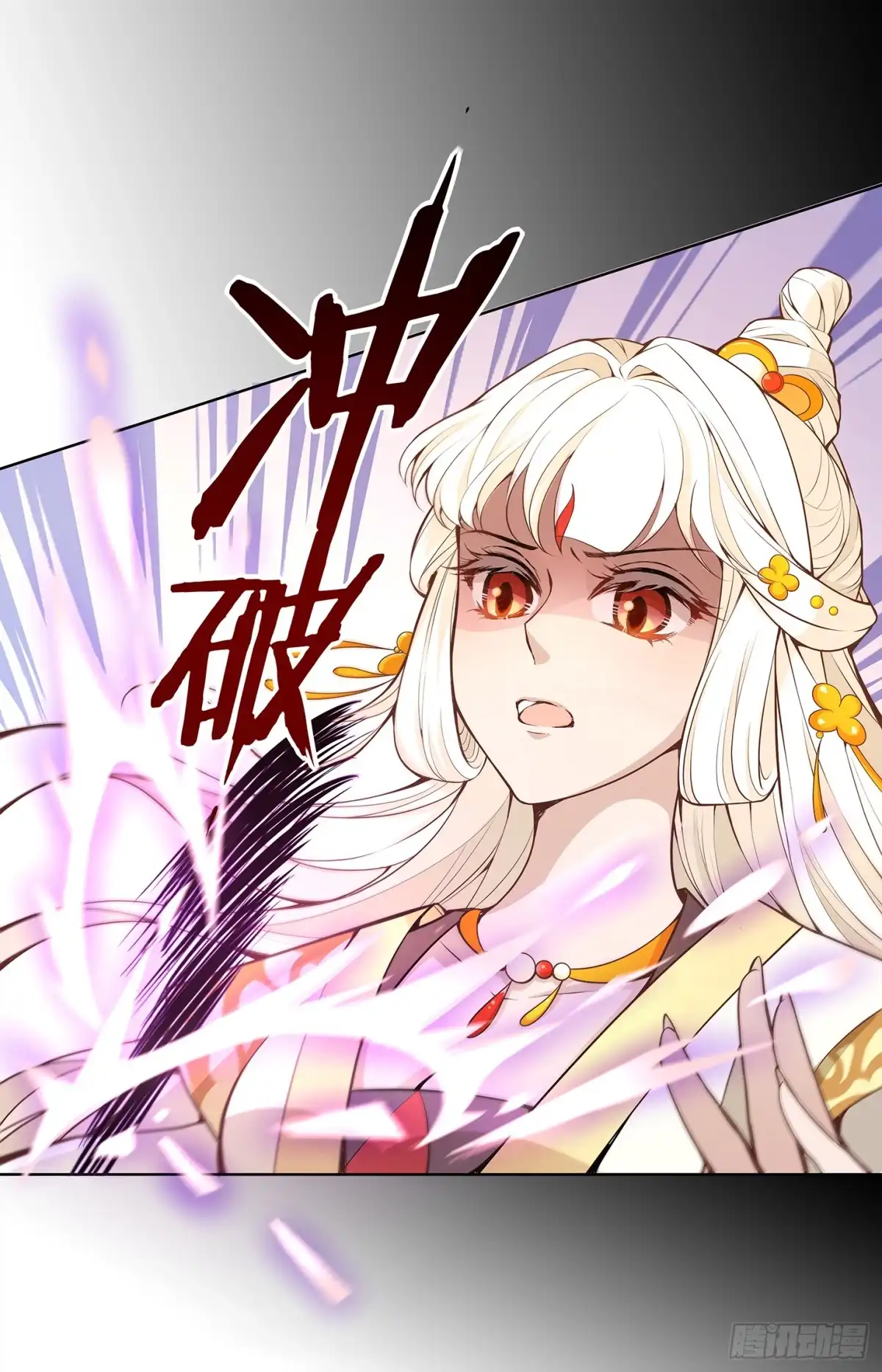 《王妃好威武》好想回家 第15页