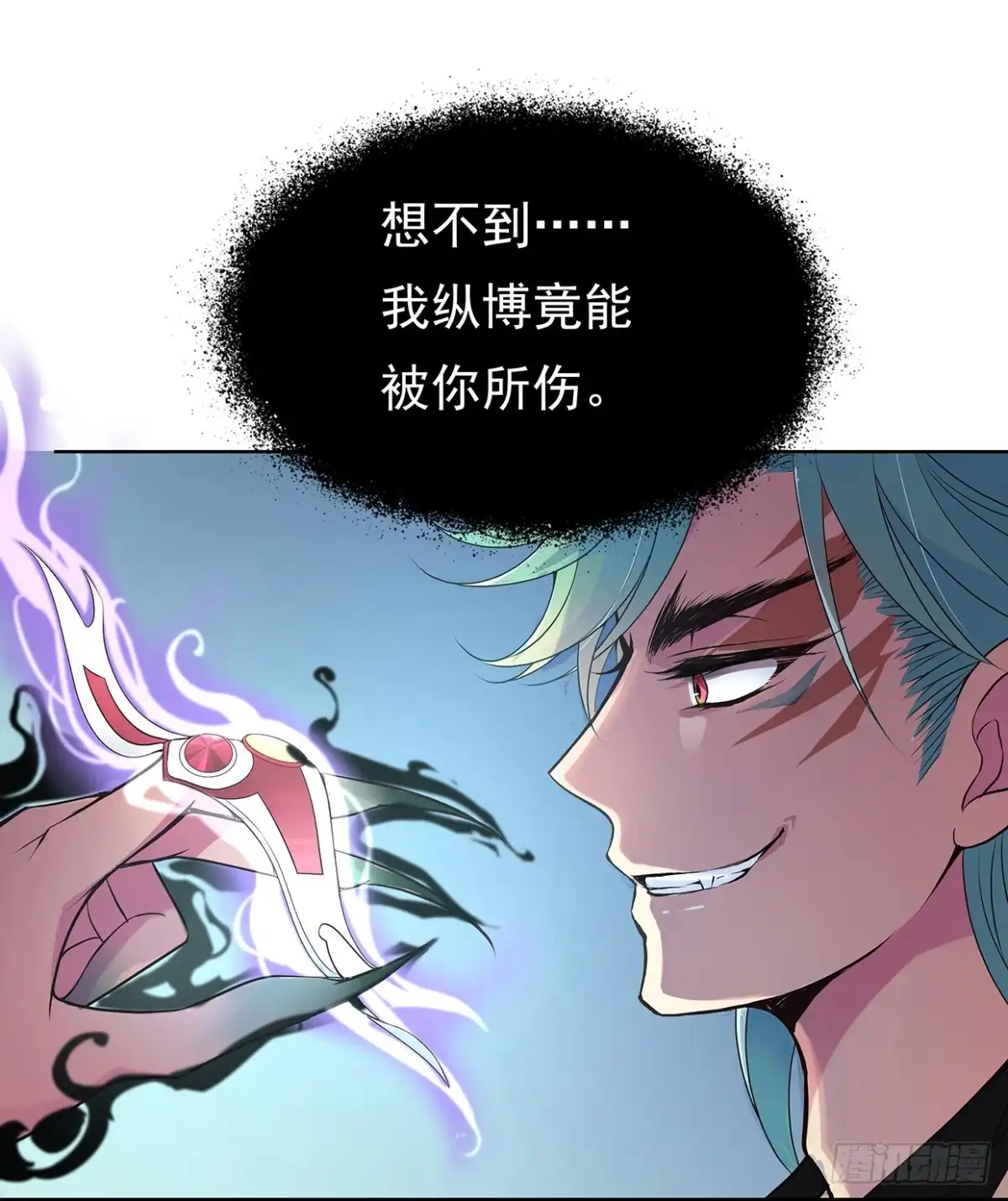 《王妃好威武》危机四伏的阴谋 第24页