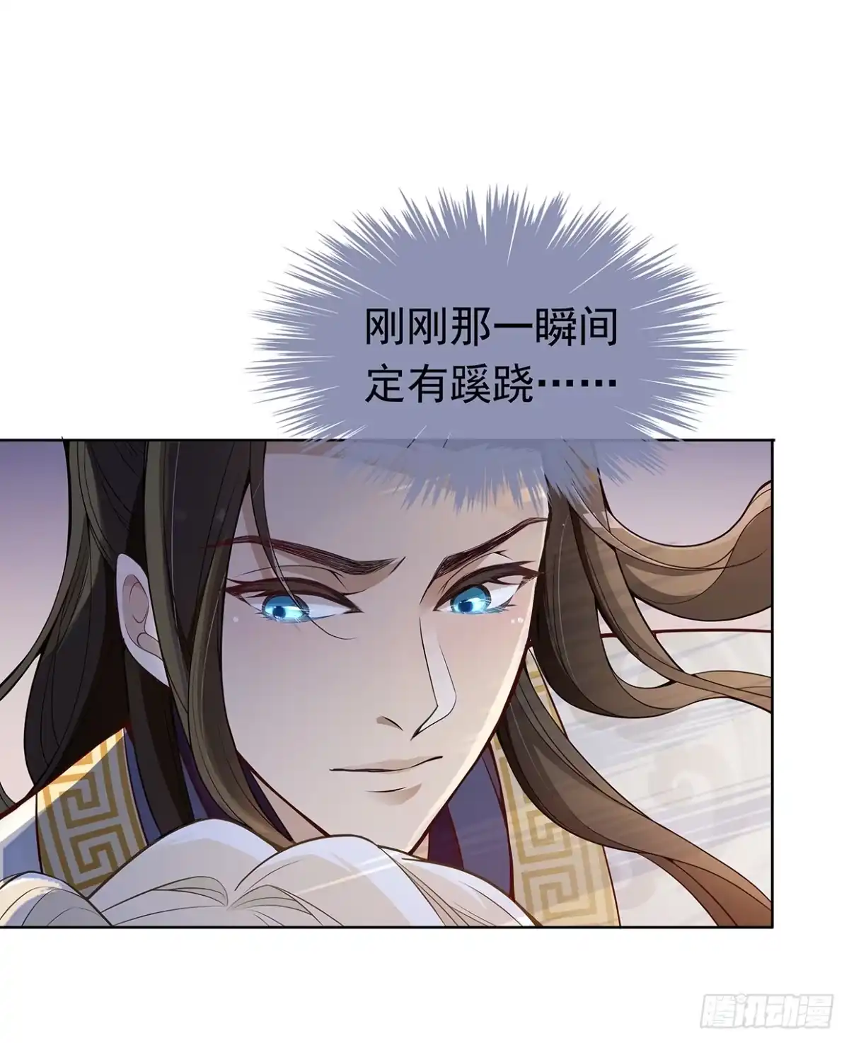 《王妃好威武》危机四伏的阴谋 第5页