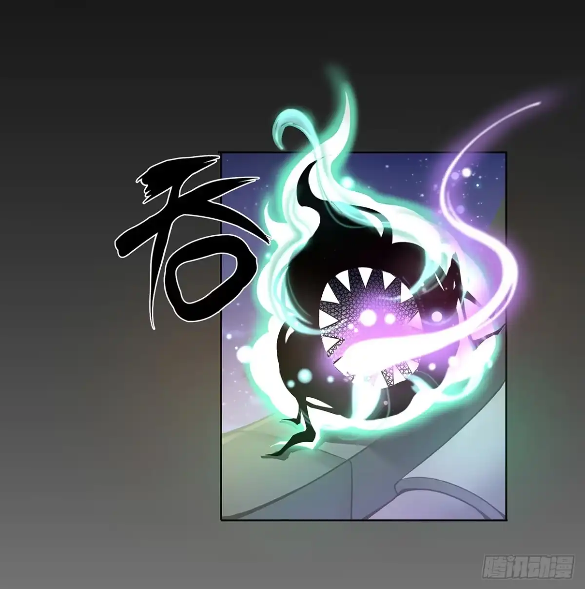 《王妃好威武》危机四伏的阴谋 第20页
