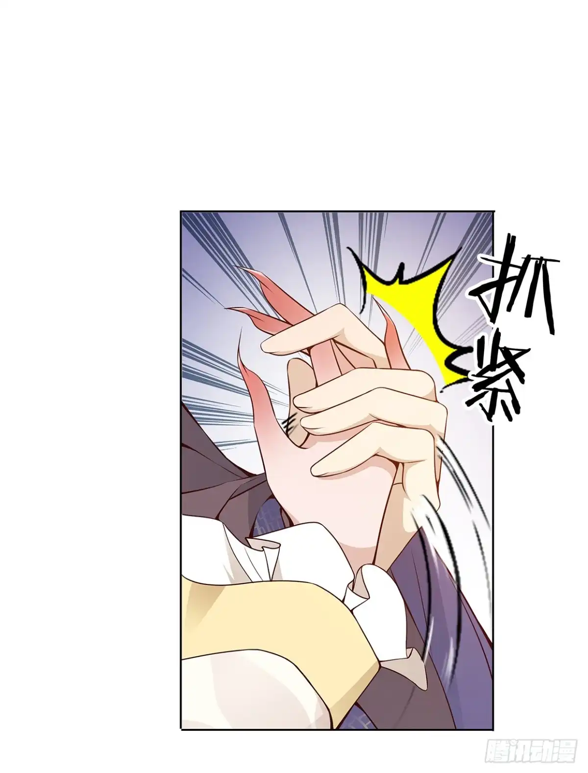 《王妃好威武》危机四伏的阴谋 第4页