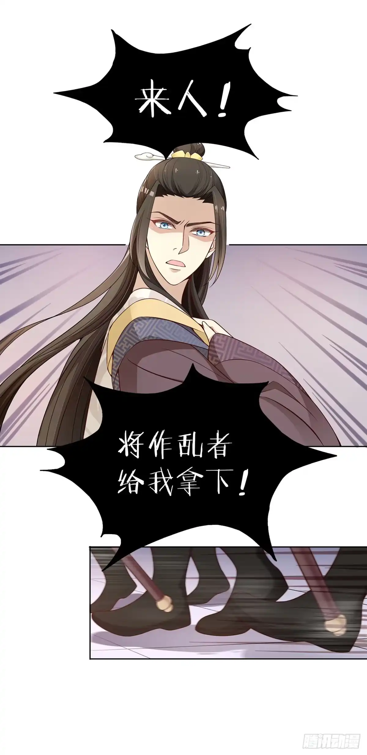 《王妃好威武》危机四伏的阴谋 第8页