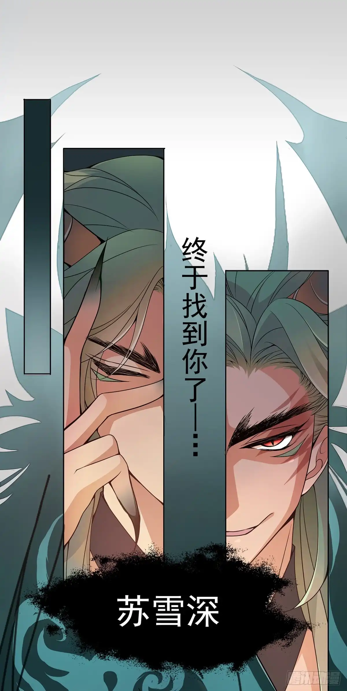 《王妃好威武》危机四伏的阴谋 第22页