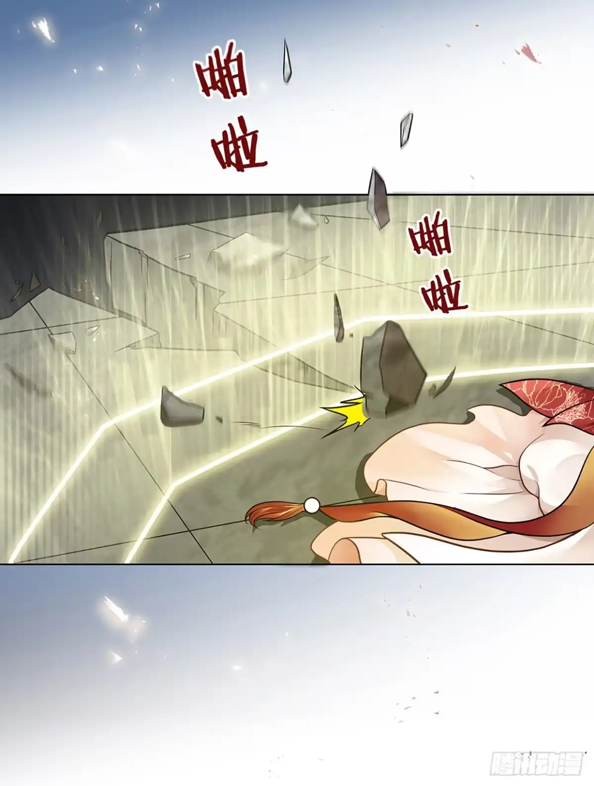 《王妃好威武》青丘狐王 第5页