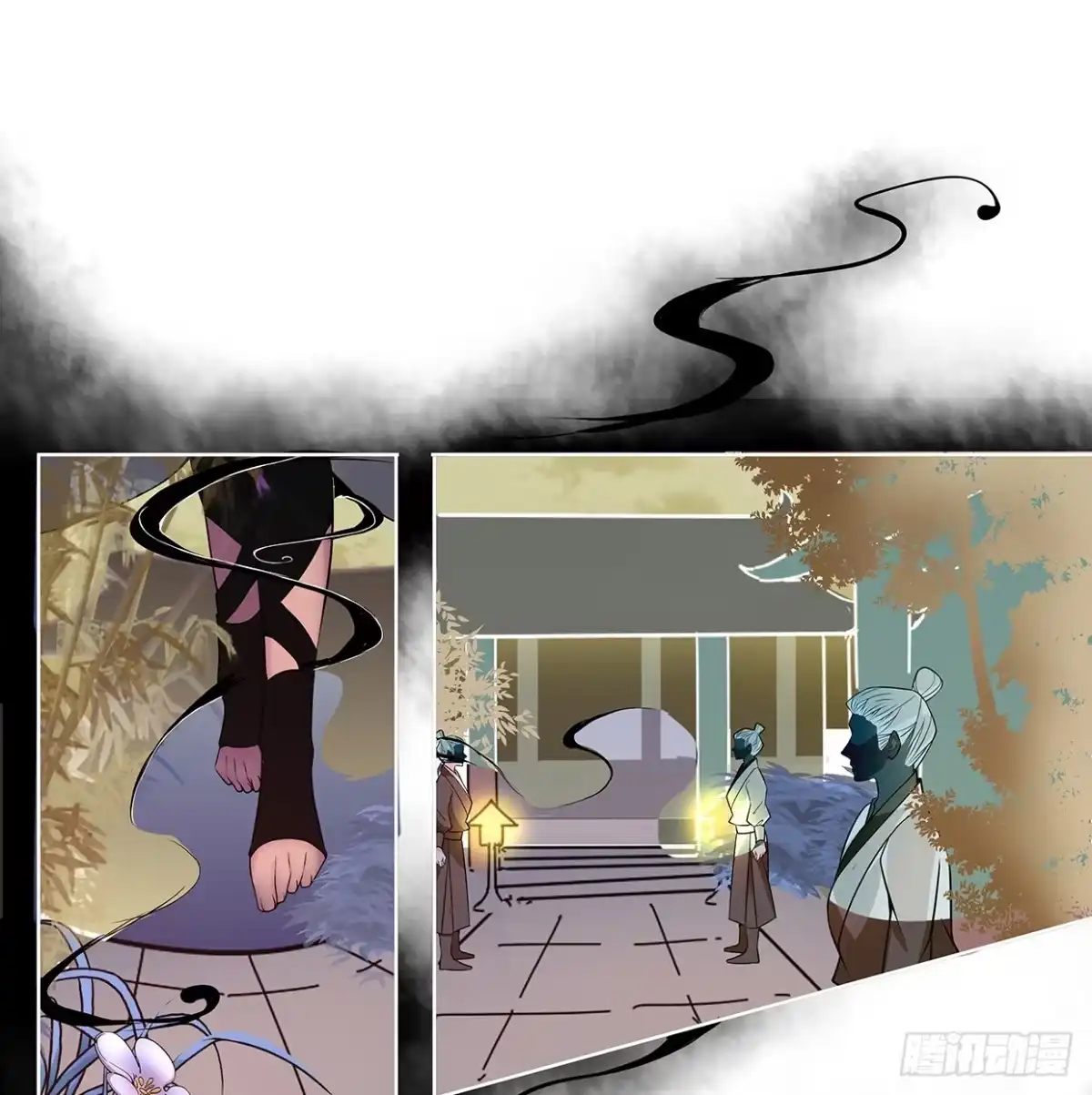 《王妃好威武》穷奇的新娘？ 第10页