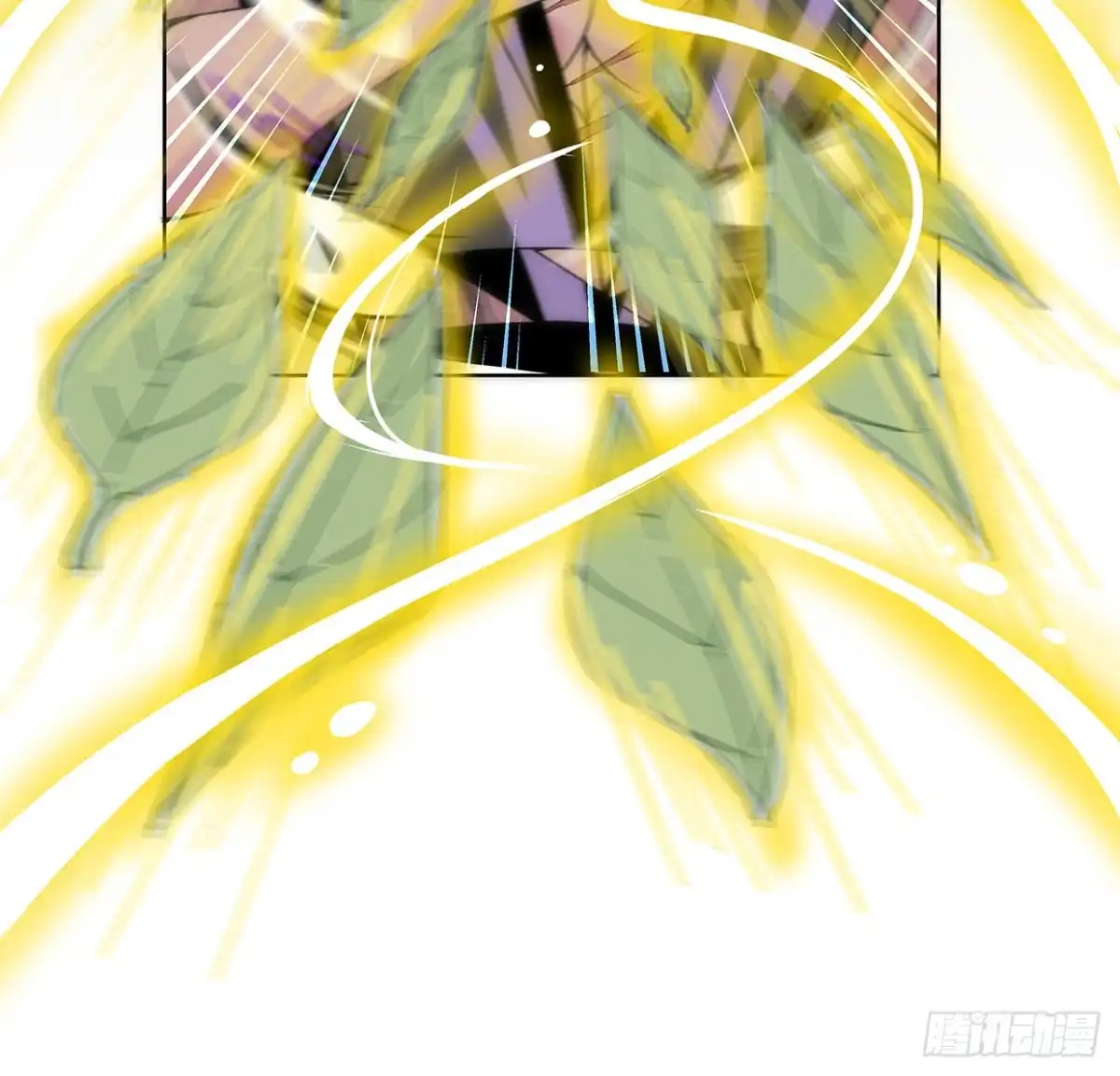 《王妃好威武》穷奇的新娘？ 第23页
