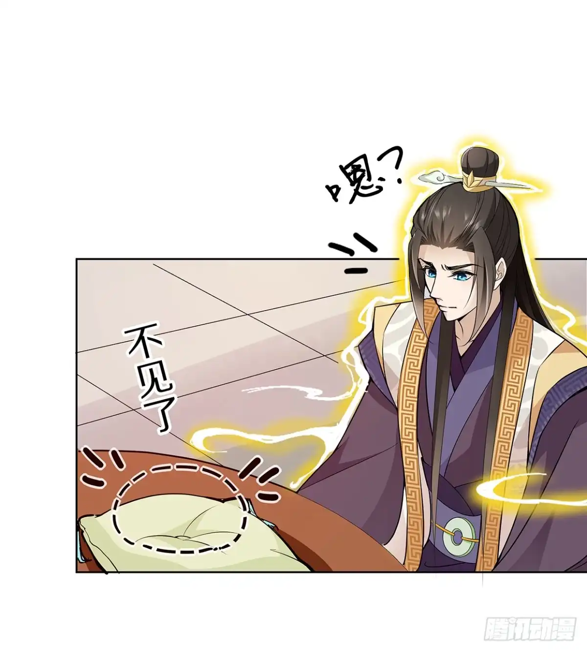 《王妃好威武》穷奇的新娘？ 第24页