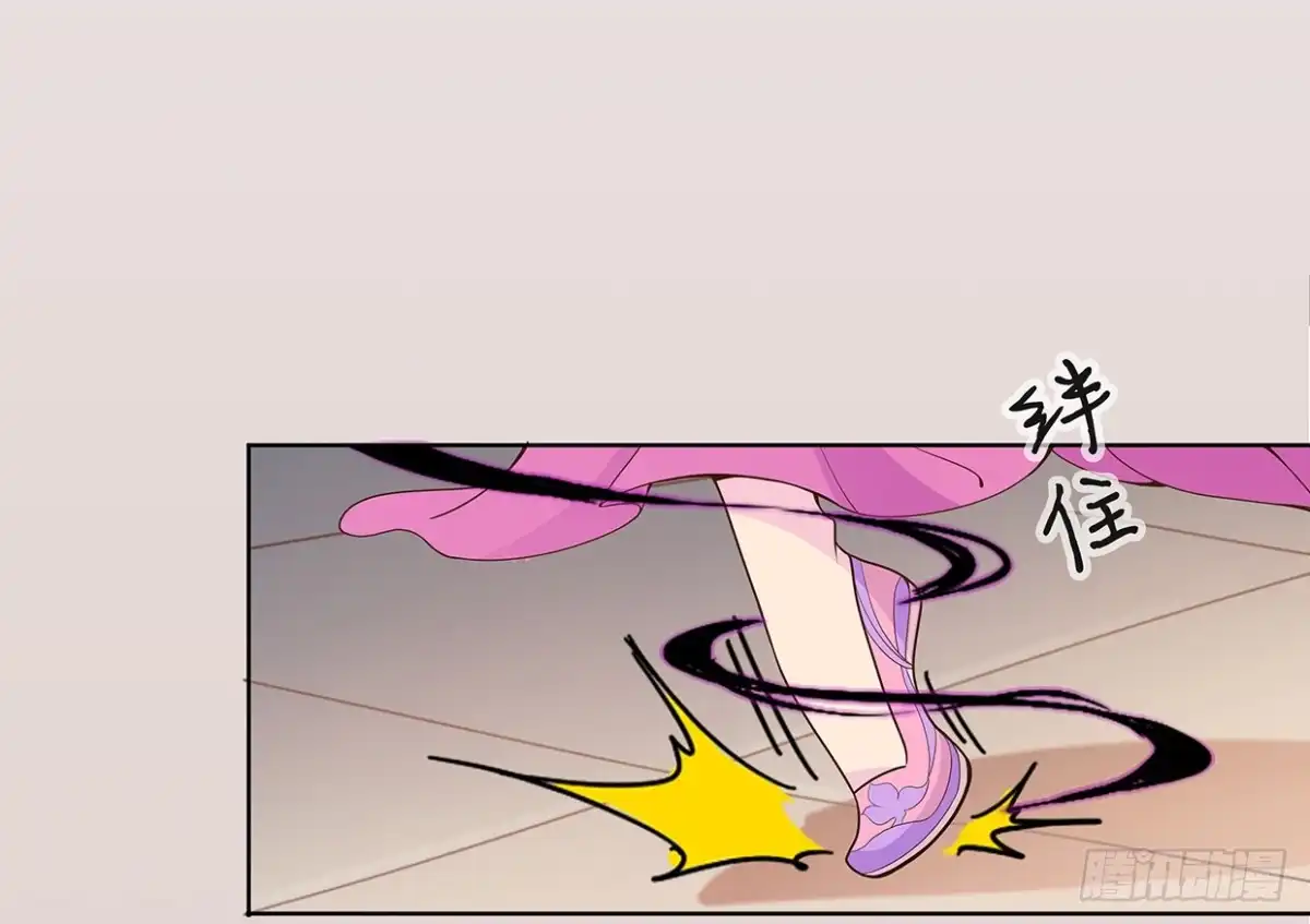 《王妃好威武》惩治恶妇 第24页