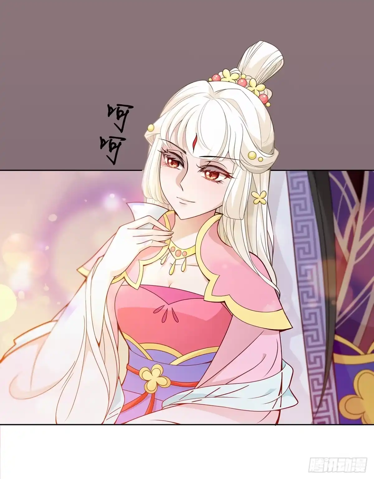 《王妃好威武》惩治恶妇 第16页