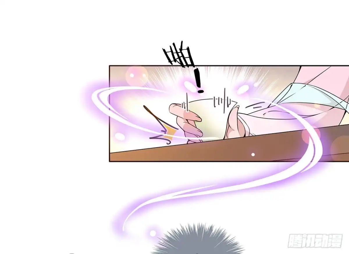 《王妃好威武》惩治恶妇 第21页