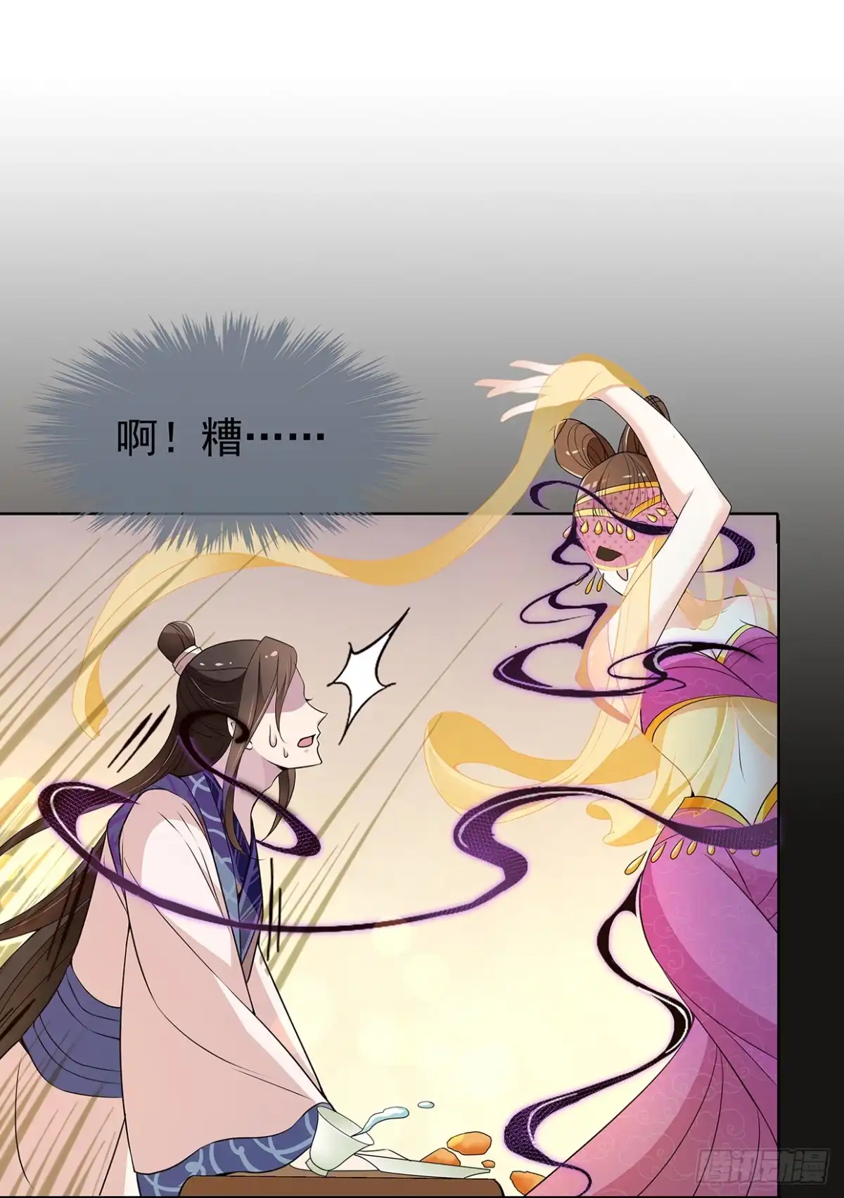 《王妃好威武》惩治恶妇 第19页