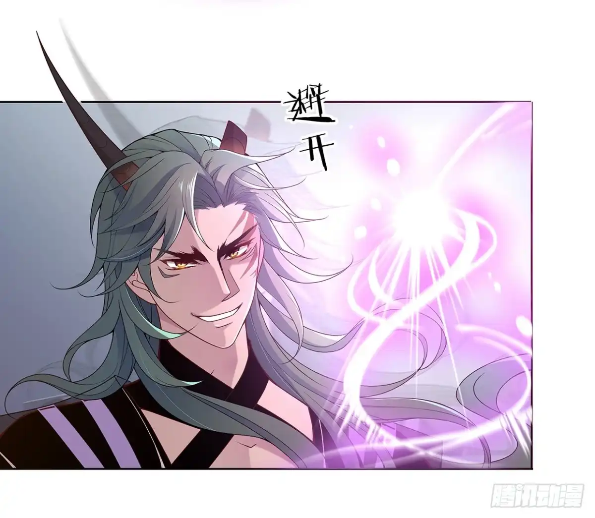 《王妃好威武》娘子我来救你了！ 第11页