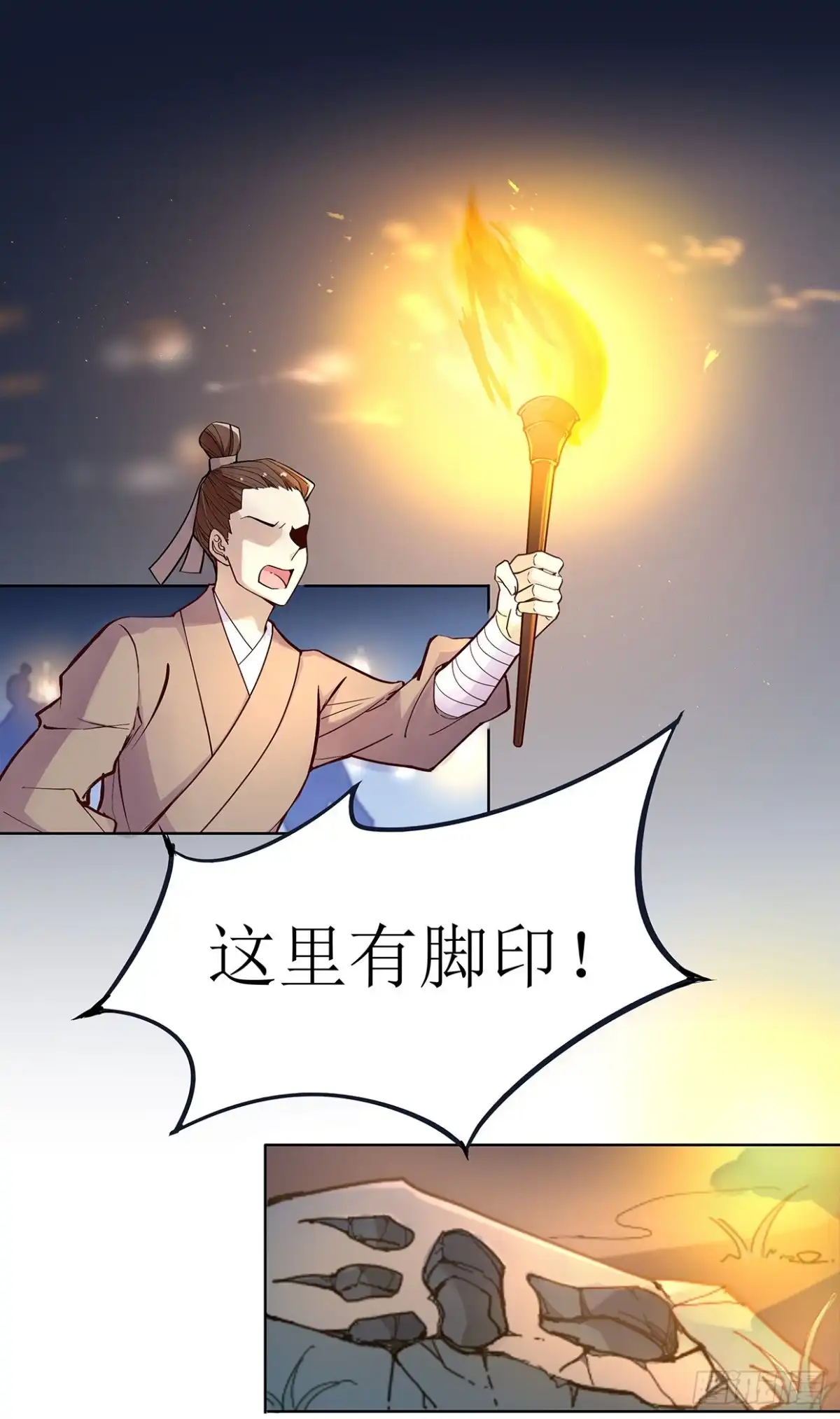 《王妃好威武》娘子我来救你了！ 第18页