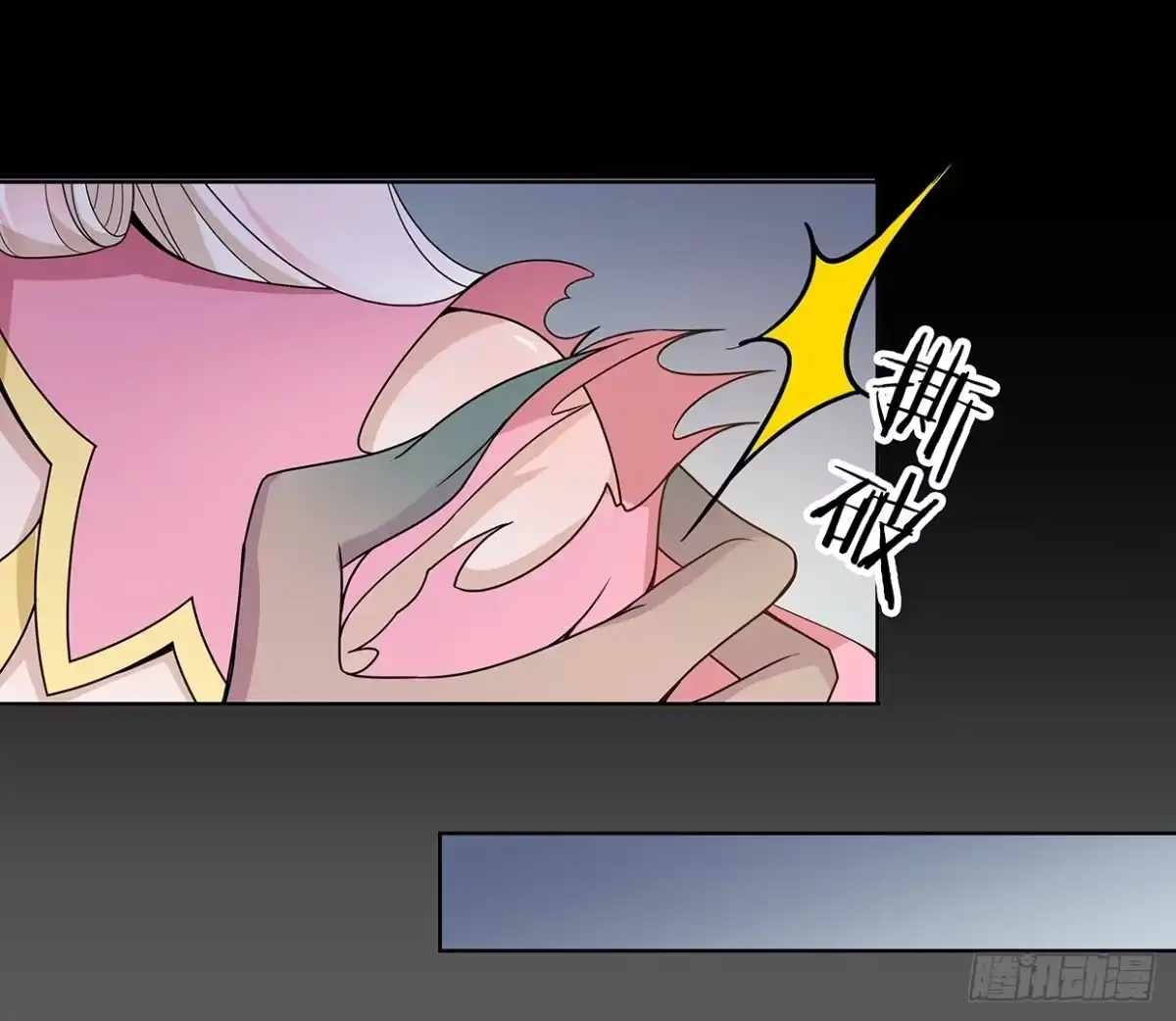《王妃好威武》娘子我来救你了！ 第13页