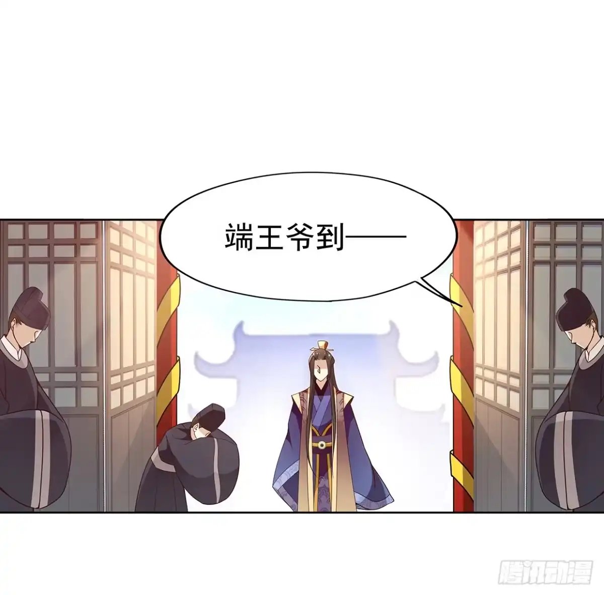 《王妃好威武》唤醒睡王爷！ 第35页