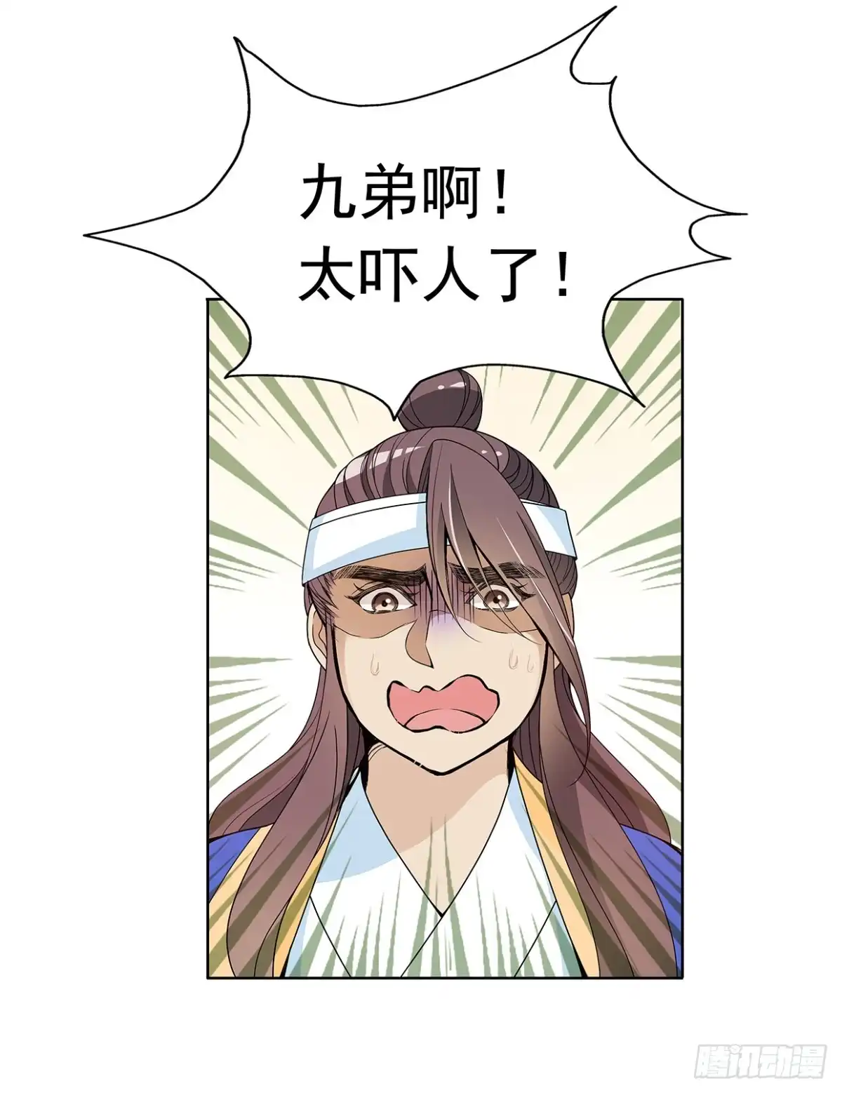 《王妃好威武》别碰我！妖孽！ 第17页
