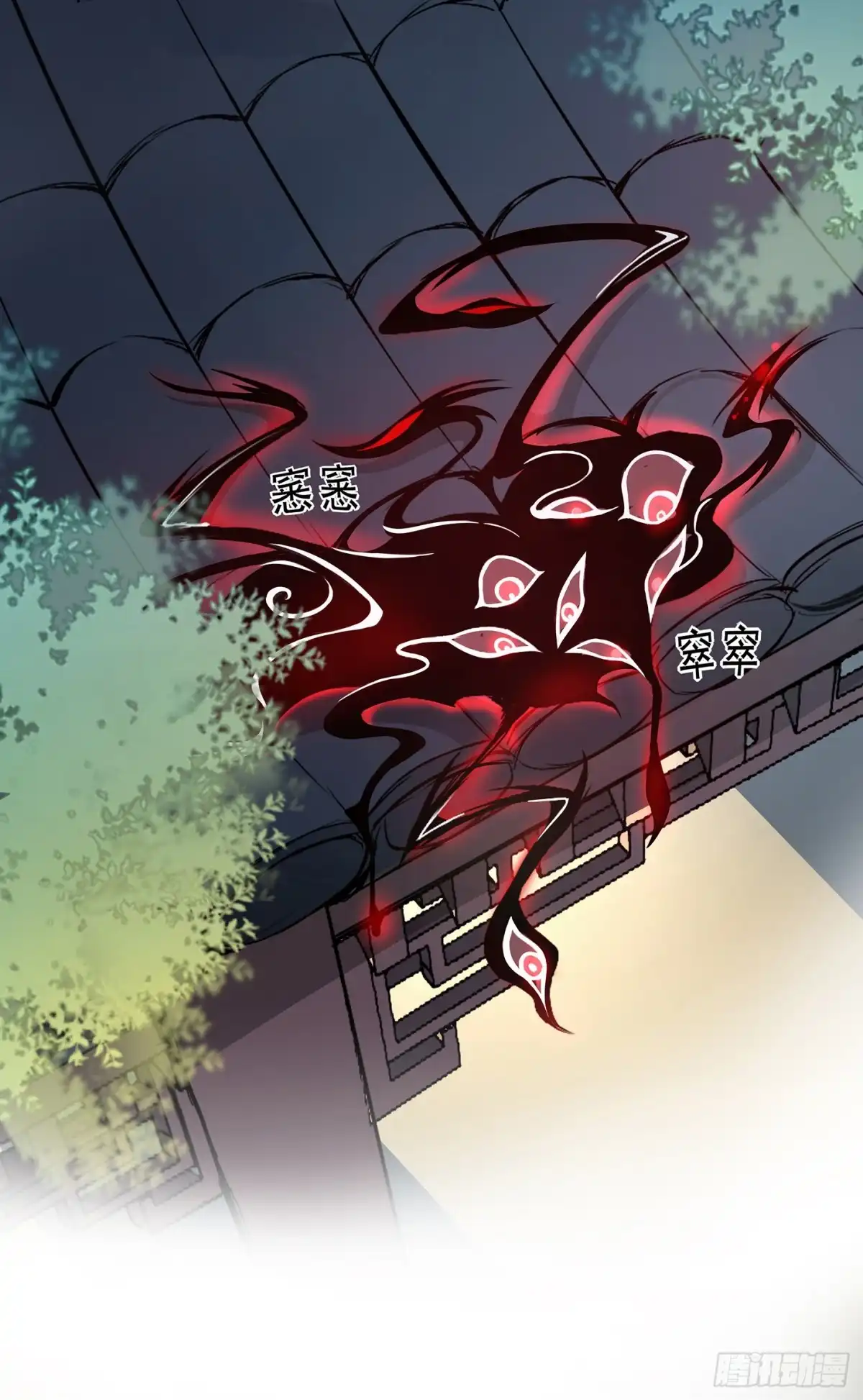 《王妃好威武》别碰我！妖孽！ 第35页