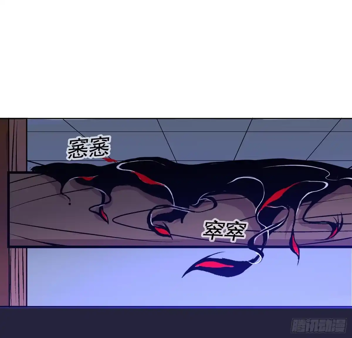 《王妃好威武》夫人好可爱 第2页