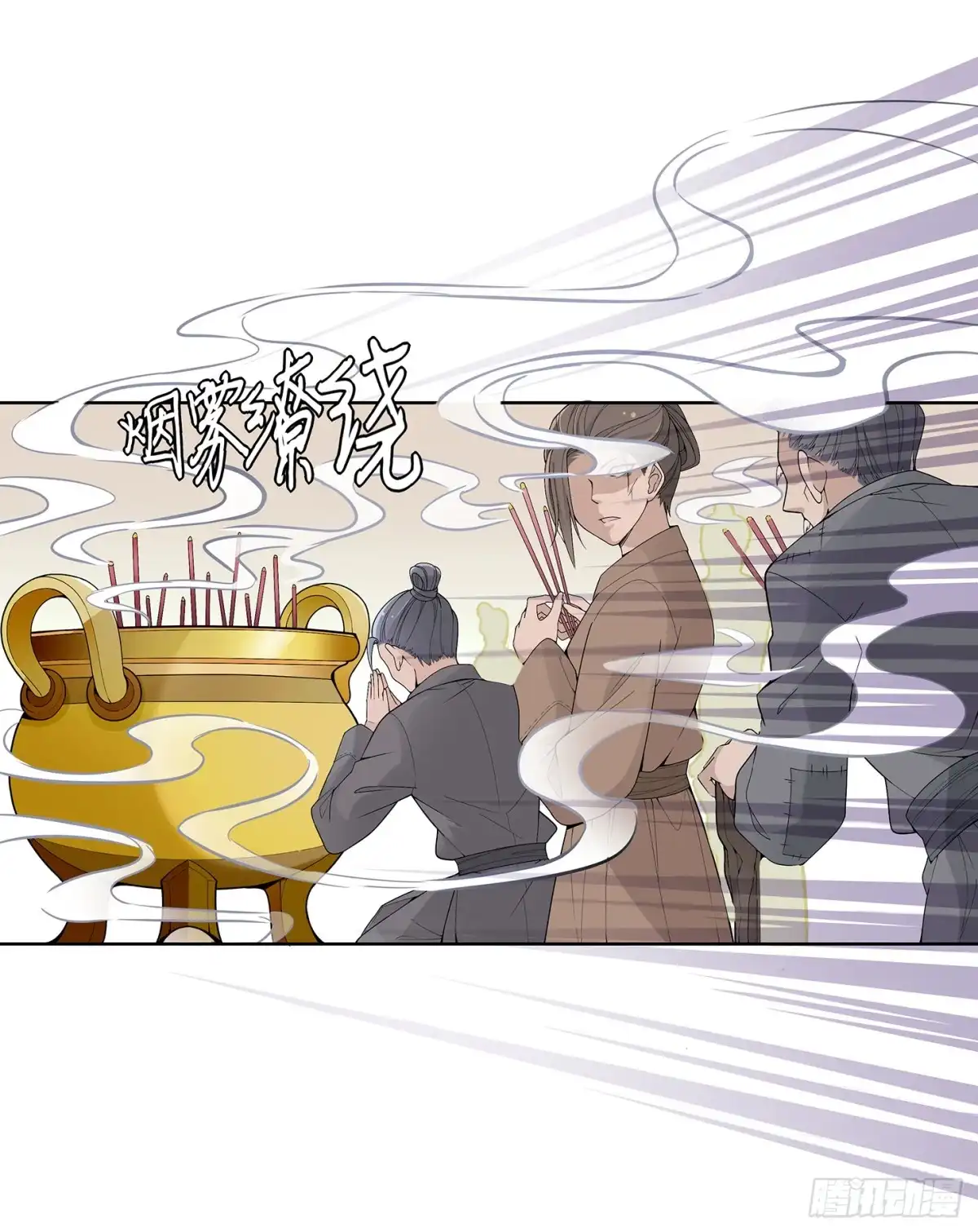《王妃好威武》神童庙？ 第33页