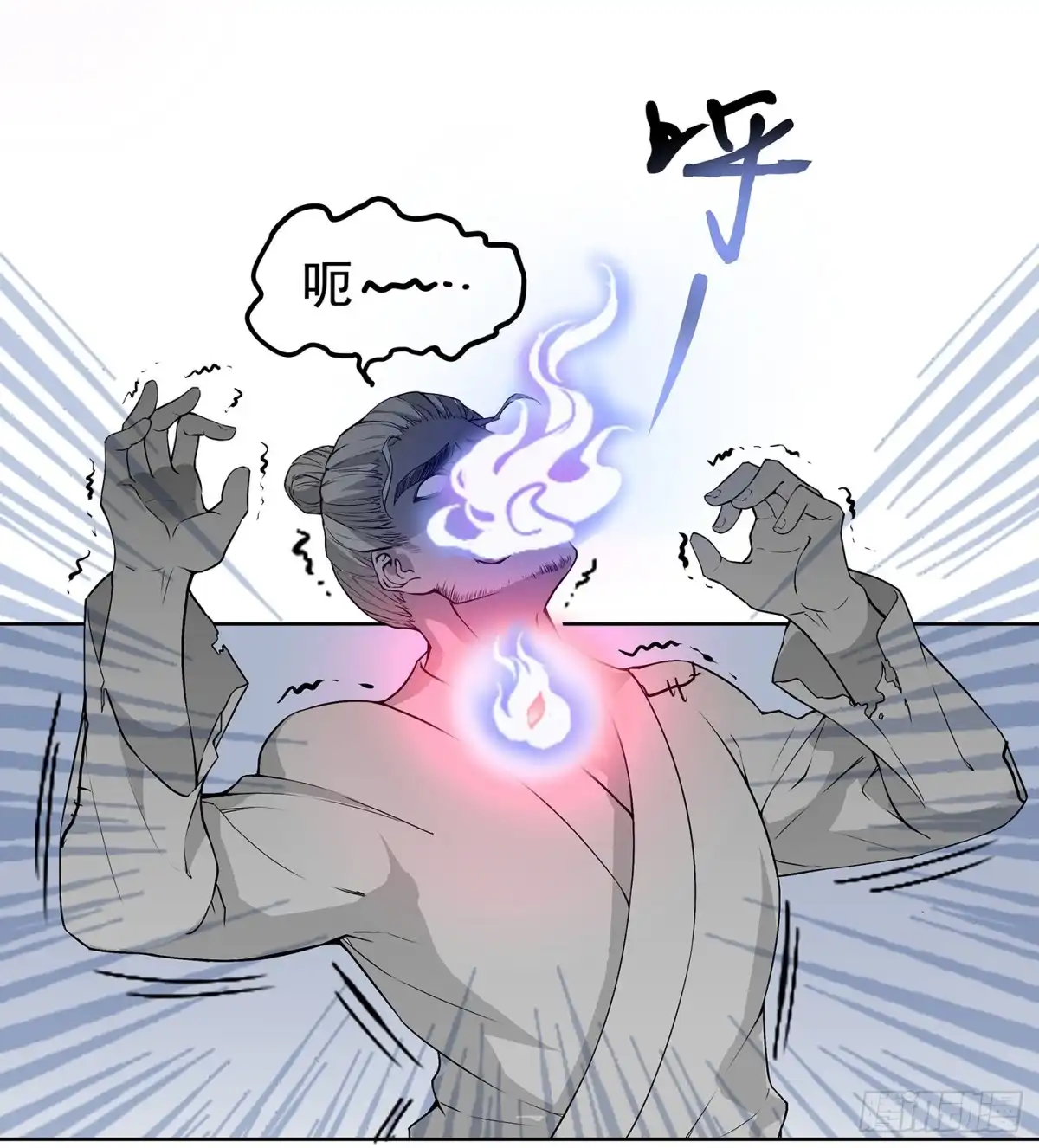 《王妃好威武》神童庙？ 第27页