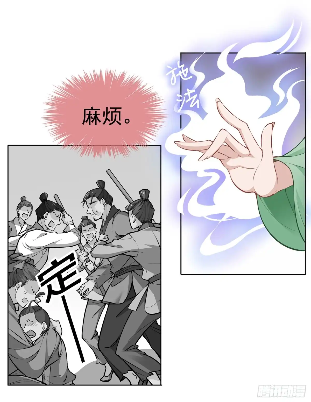 《王妃好威武》神童庙？ 第22页