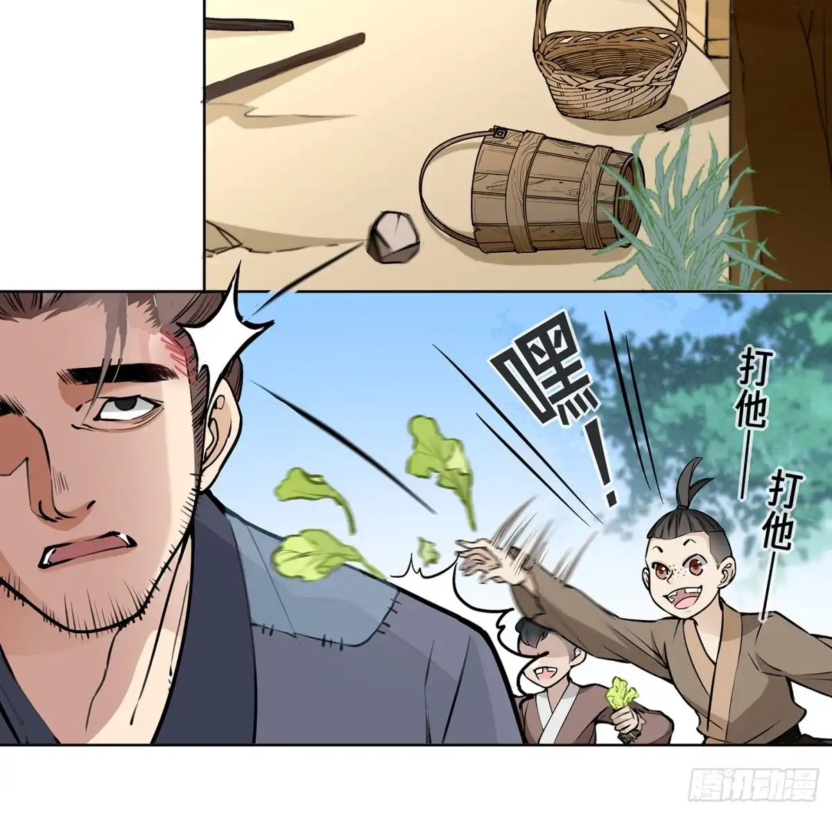《王妃好威武》神童庙？ 第15页