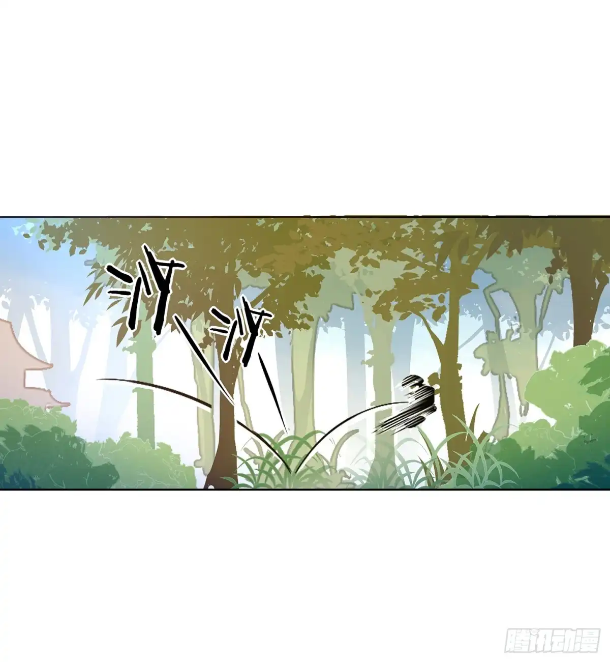 《王妃好威武》面冷心软真可爱 第7页