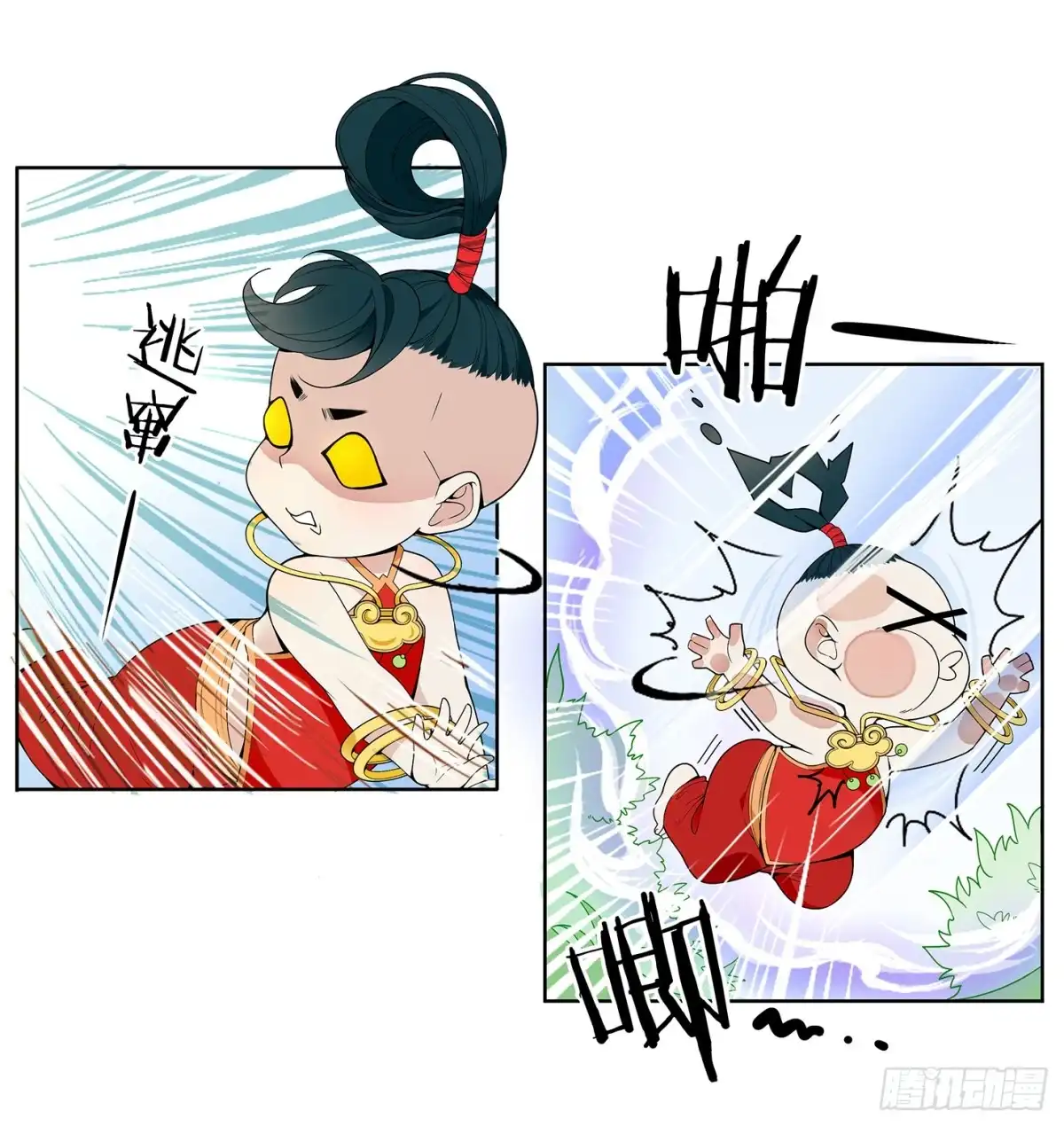 《王妃好威武》面冷心软真可爱 第8页