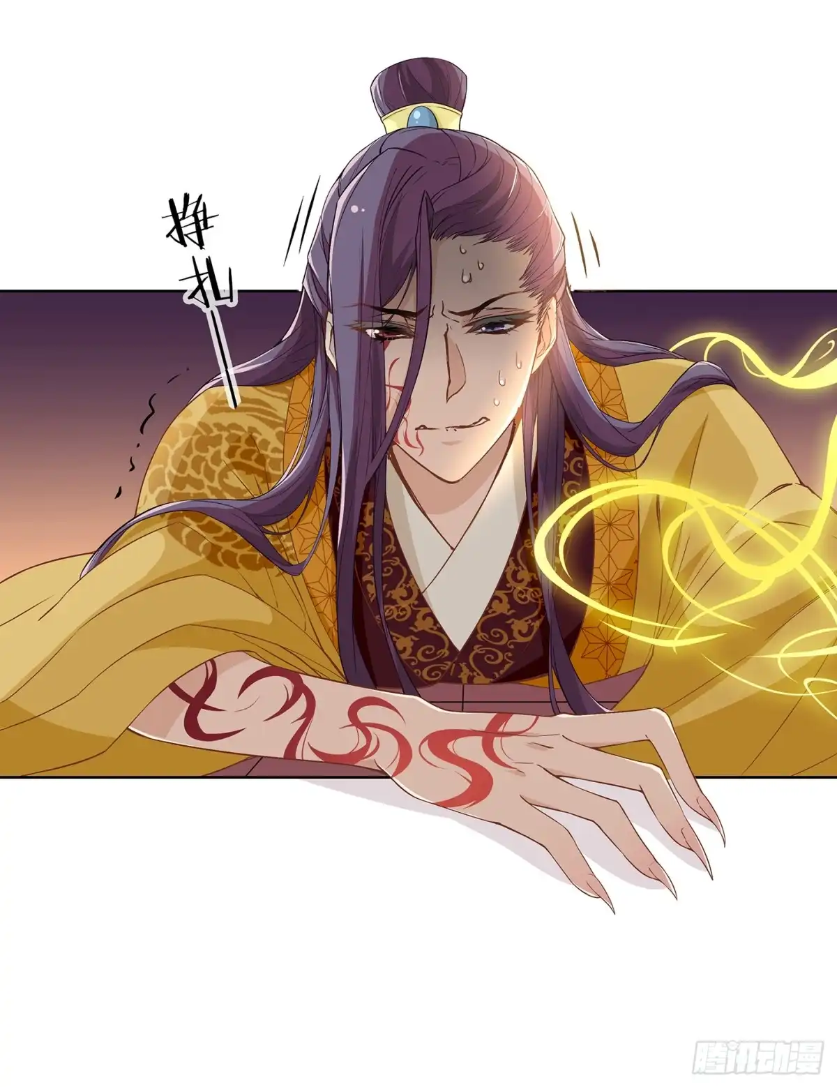 《王妃好威武》皇帝哥哥的囚笼 第17页