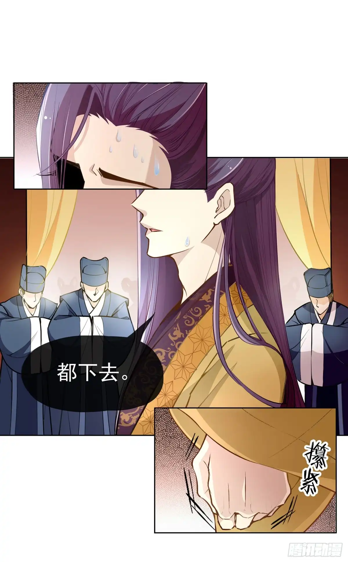 《王妃好威武》皇帝哥哥的囚笼 第14页