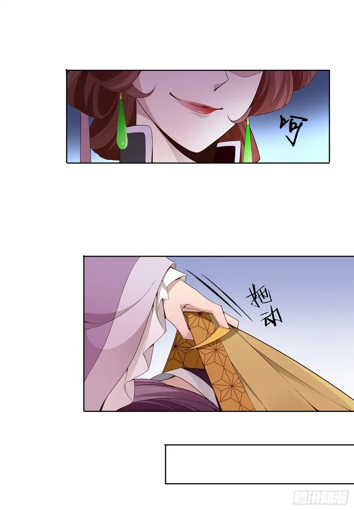 《王妃好威武》皇帝哥哥的囚笼 第23页