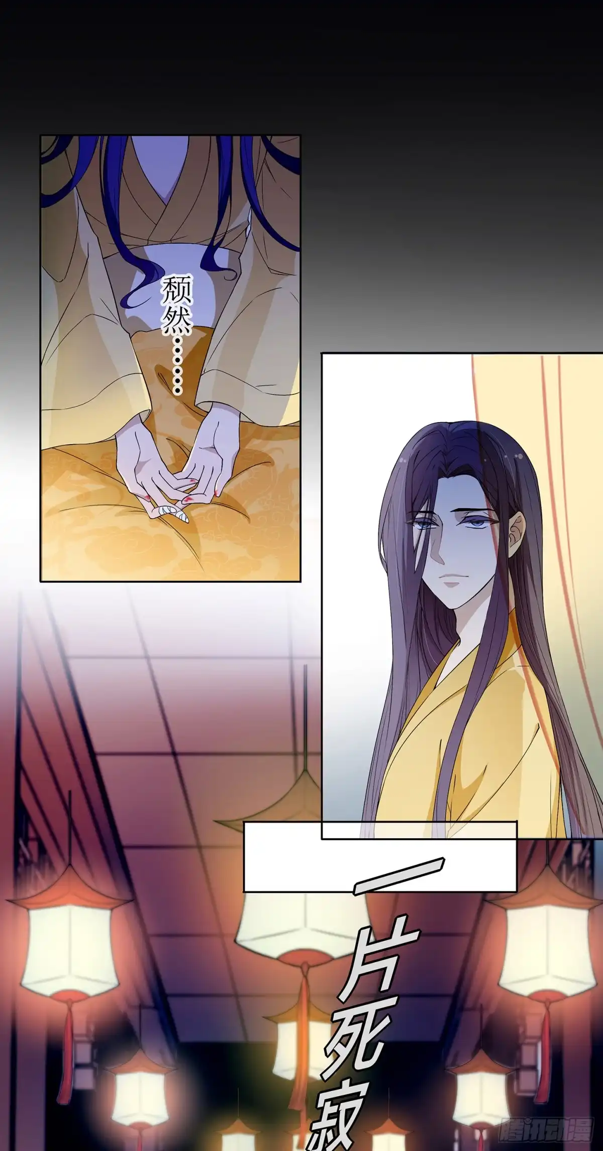 《王妃好威武》皇帝哥哥的囚笼 第26页