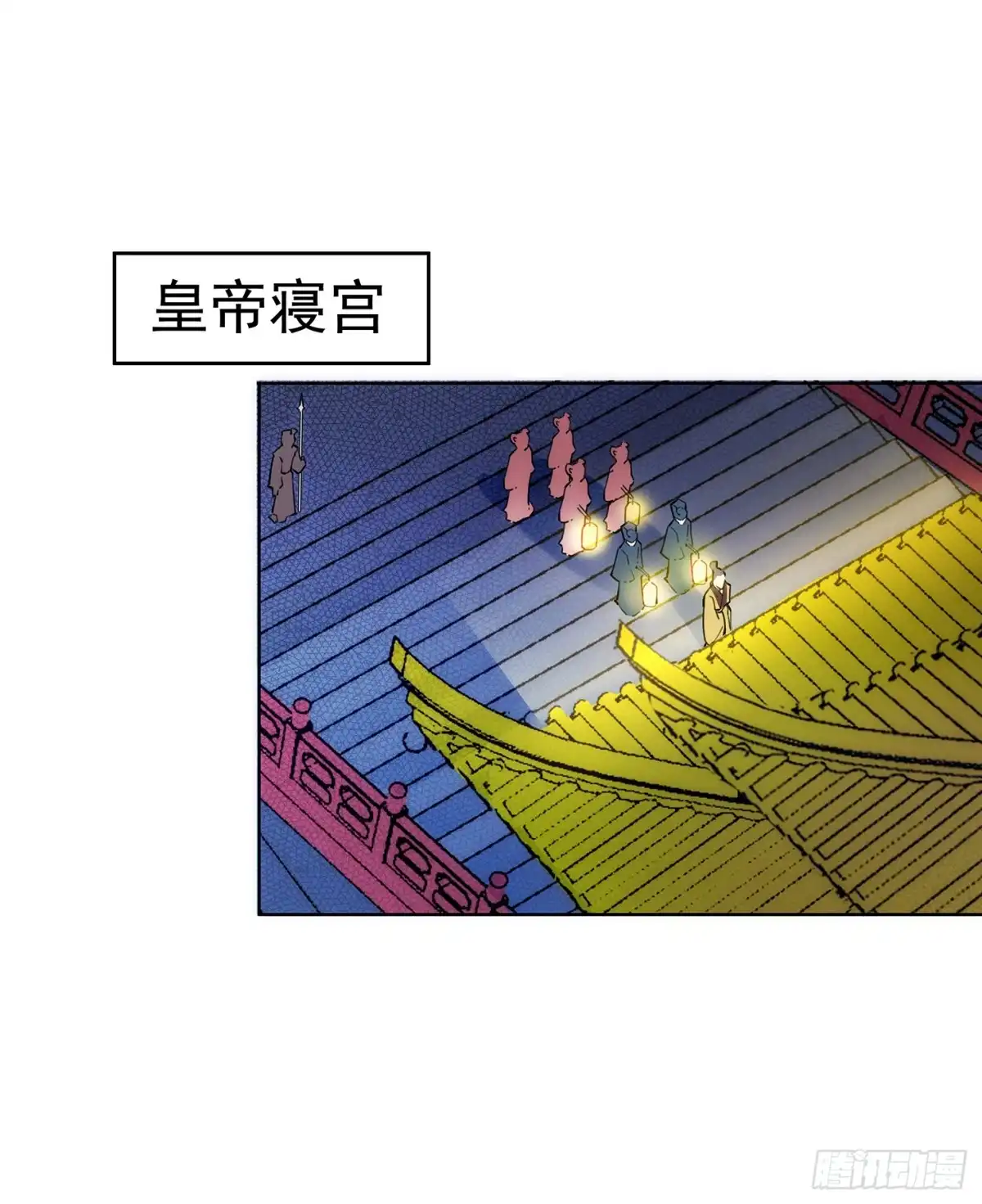 《王妃好威武》皇帝哥哥的囚笼 第13页