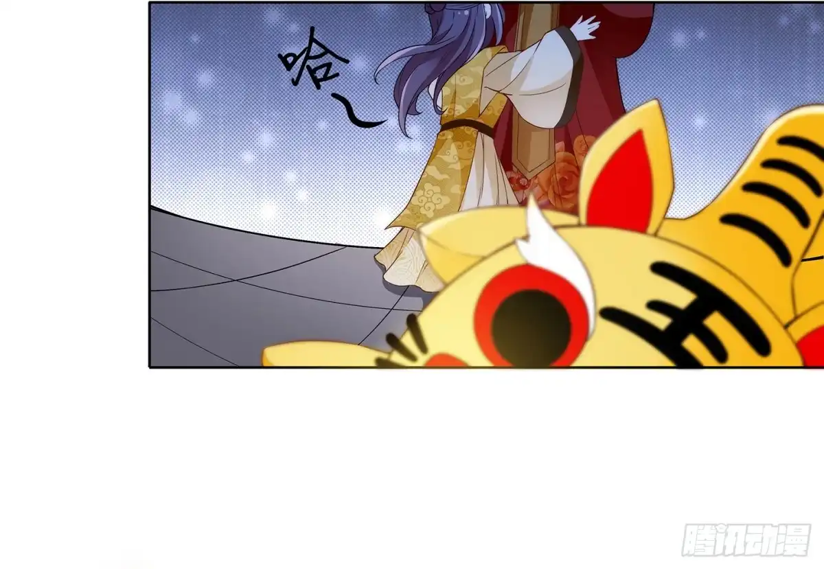 《王妃好威武》皇帝哥哥的囚笼 第28页