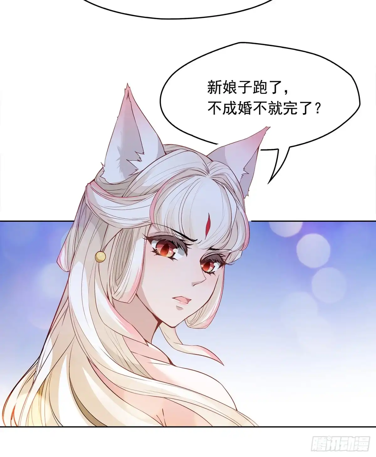 《王妃好威武》皇帝哥哥的囚笼 第2页