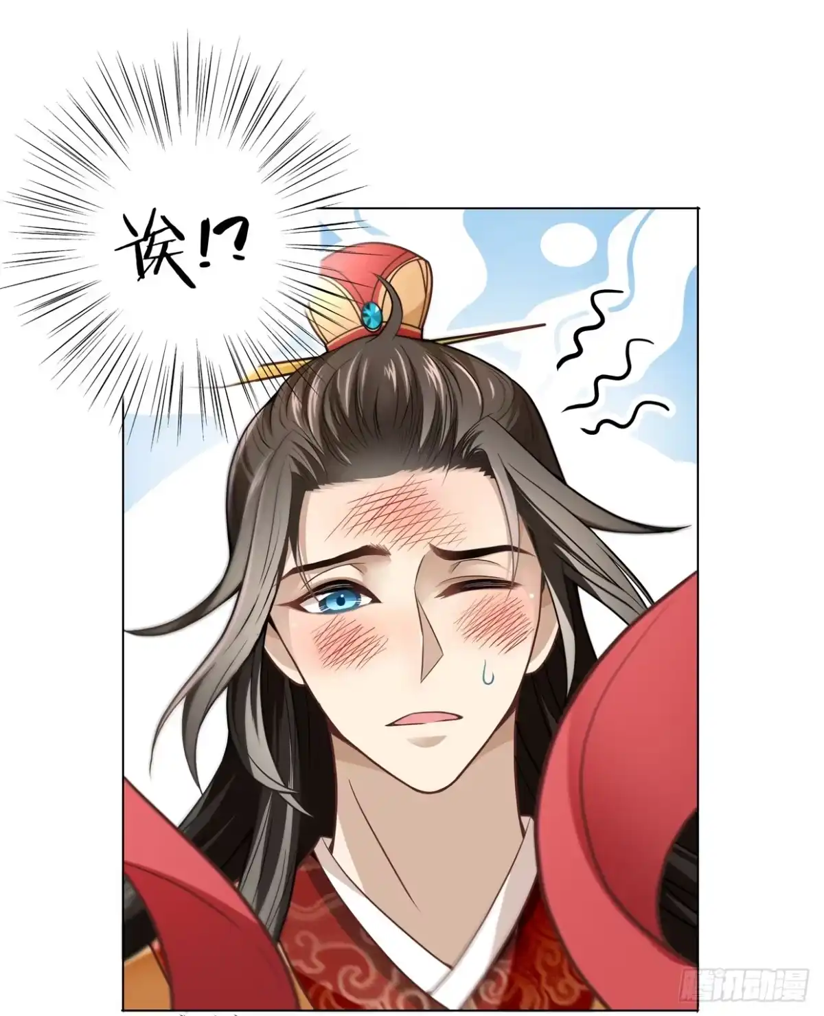《王妃好威武》天上掉下个俏王妃 第11页