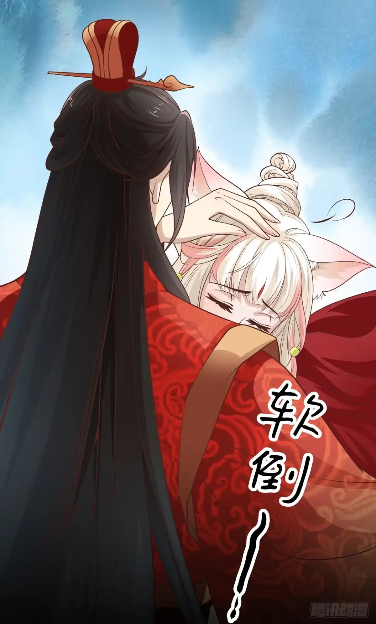 《王妃好威武》天上掉下个俏王妃 第19页