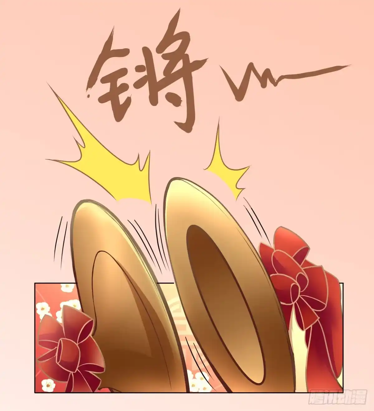 《王妃好威武》天上掉下个俏王妃 第21页