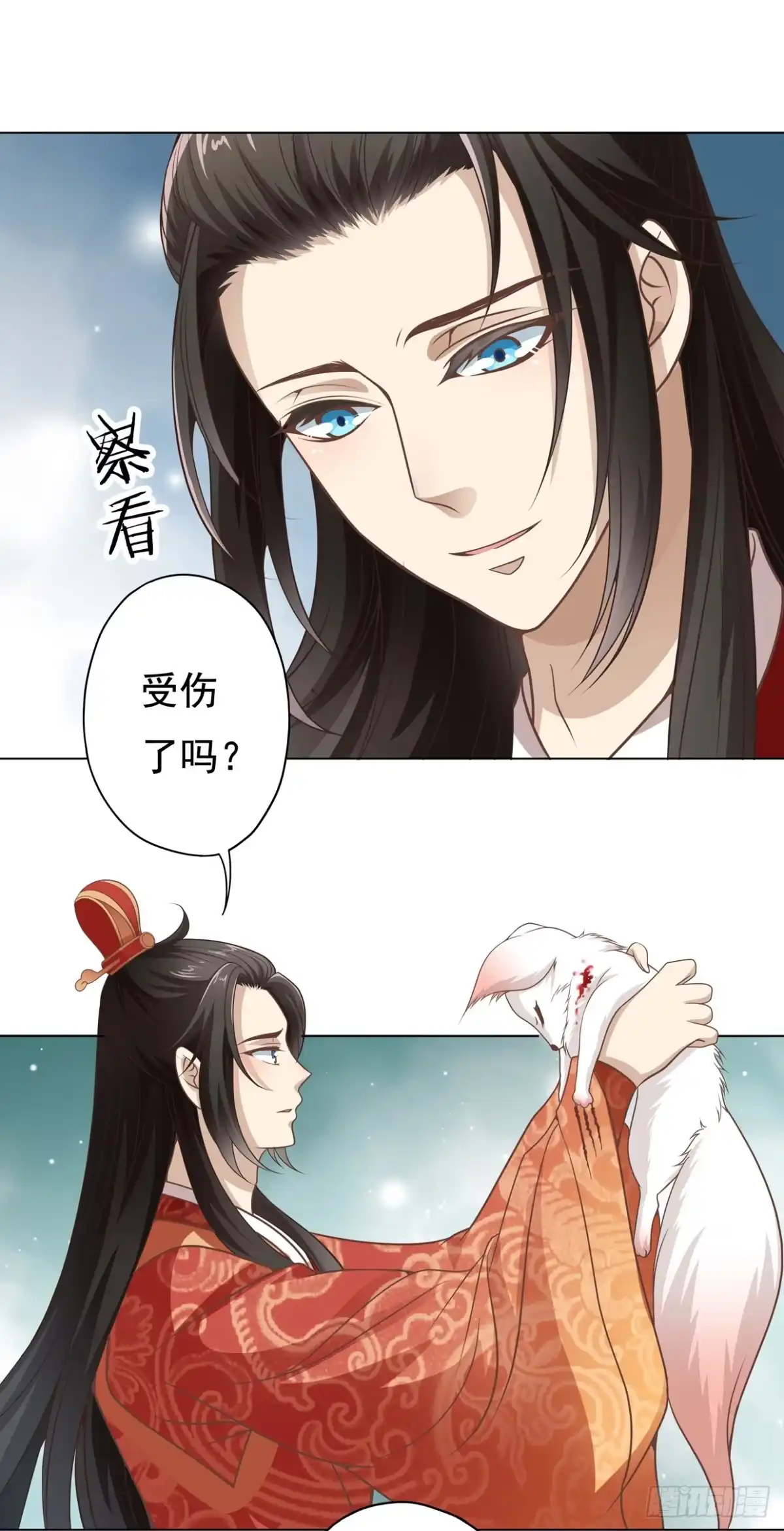 《王妃好威武》天上掉下个俏王妃 第7页